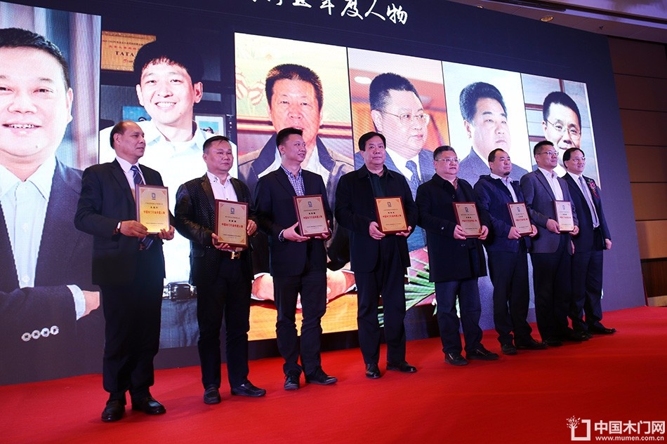 2017年全国市场、工程木门企业产品质量、售后服务双承诺活动