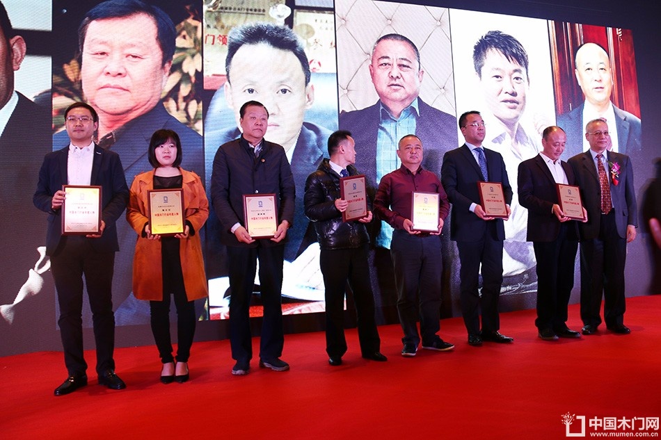 2017年全国市场、工程木门企业产品质量、售后服务双承诺活动