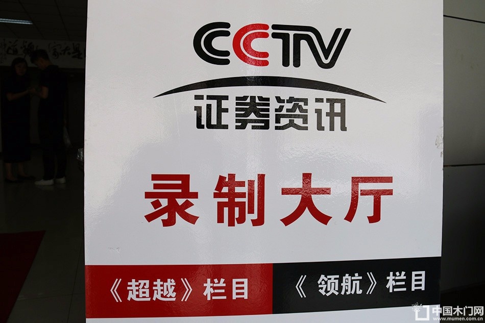 2017年天大cctv