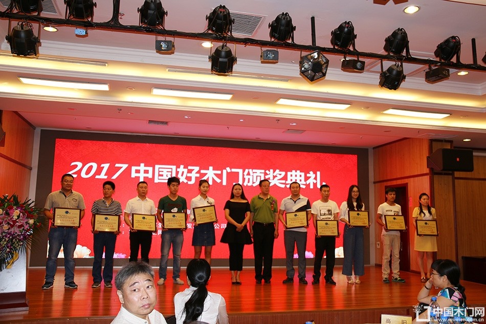 2017中国好木门