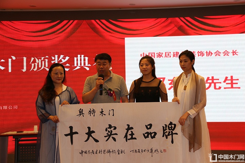 2017中国好木门