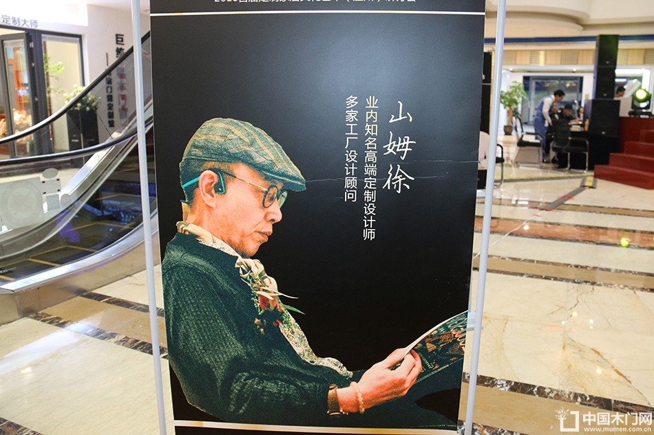 2018帝美豪