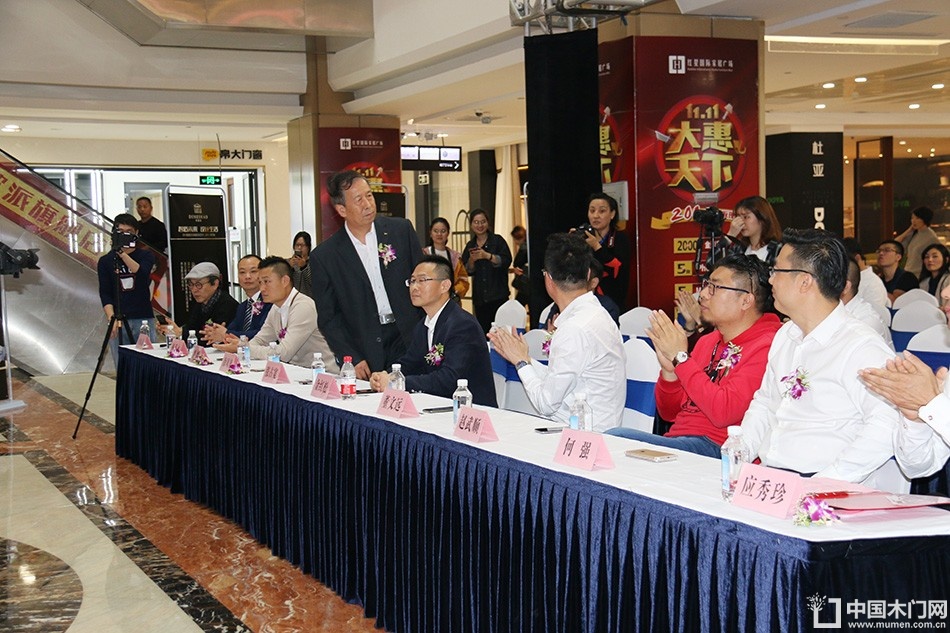 智造未来 设计生活研讨会