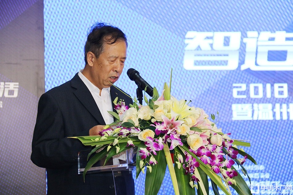 智造未来 设计生活研讨会
