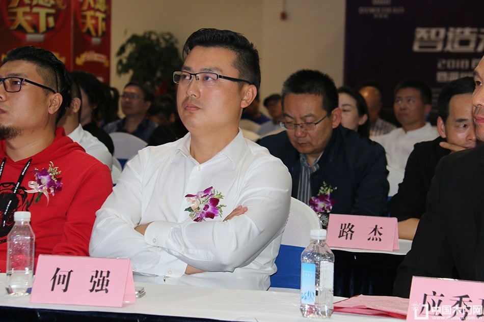 2018帝美豪