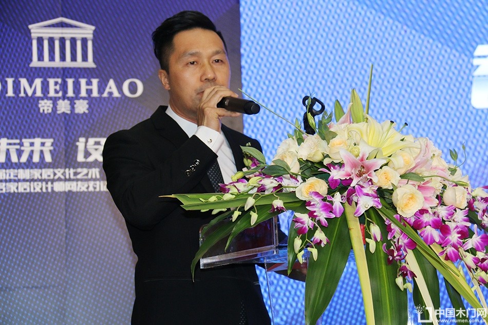 智造未来 设计生活研讨会
