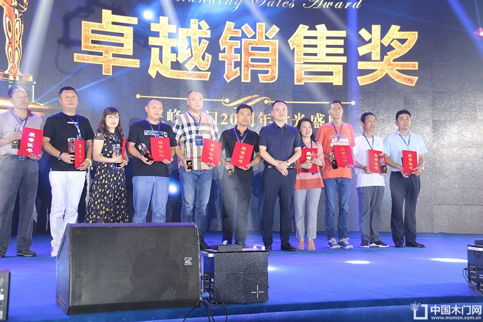 2018三峰木门二十周年