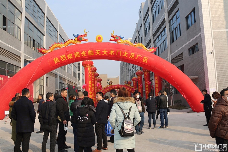 天大年会：2018新盈利模式解密财富峰会
