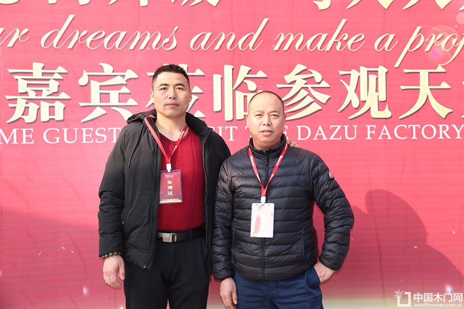 天大年会：2018新盈利模式解密财富峰会