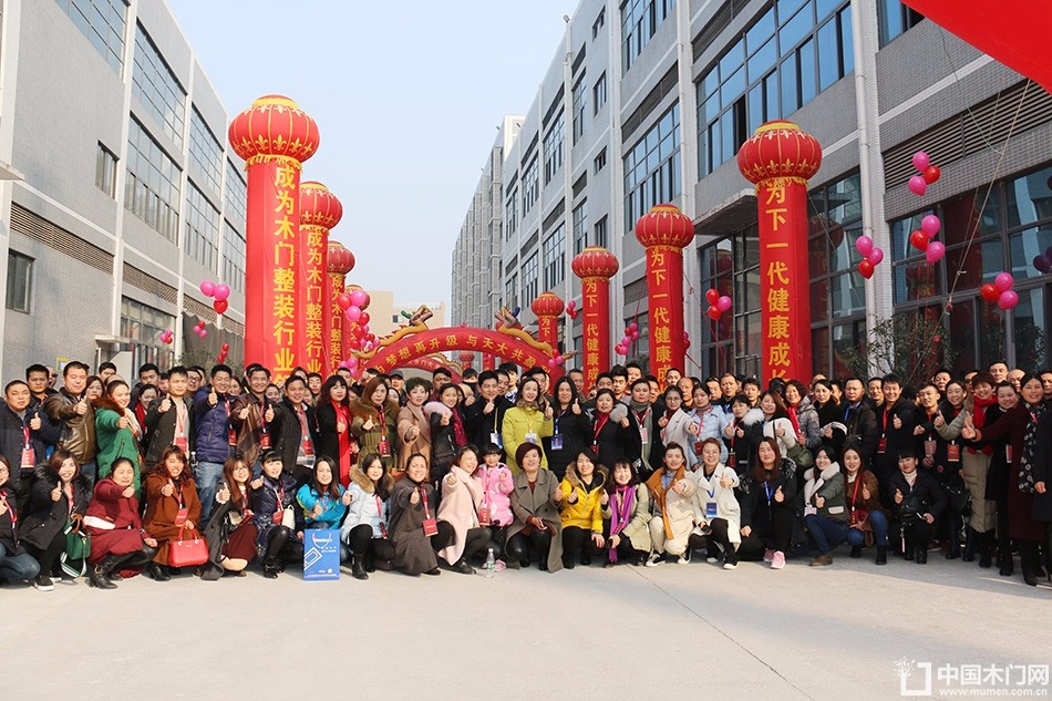 天大年会：2018新盈利模式解密财富峰会
