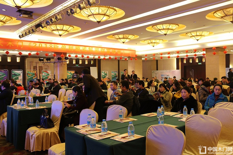 天大年会：2018新盈利模式解密财富峰会