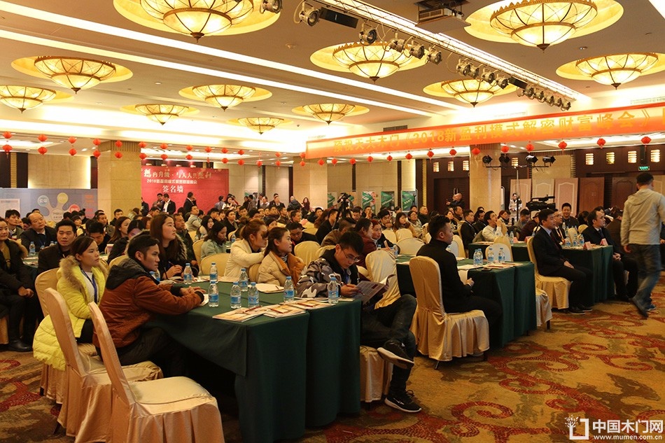天大年会：2018新盈利模式解密财富峰会
