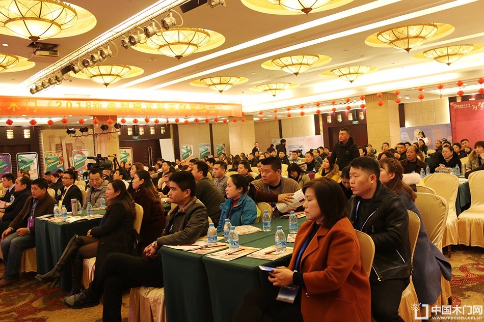 天大年会：2018新盈利模式解密财富峰会