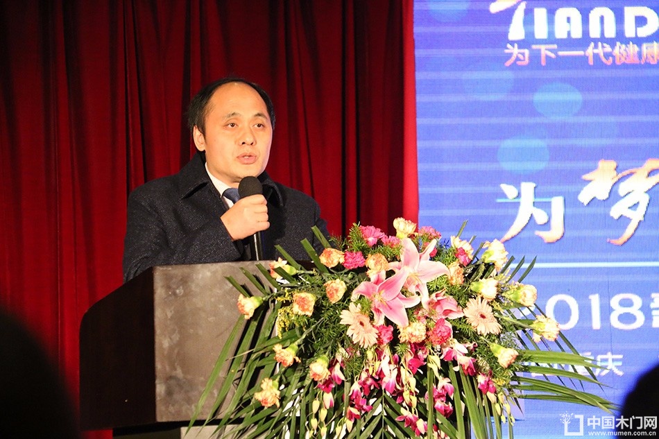 天大年会：2018新盈利模式解密财富峰会