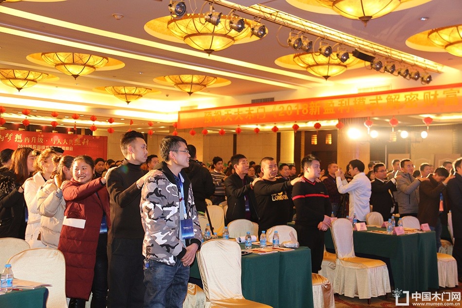 天大年会：2018新盈利模式解密财富峰会