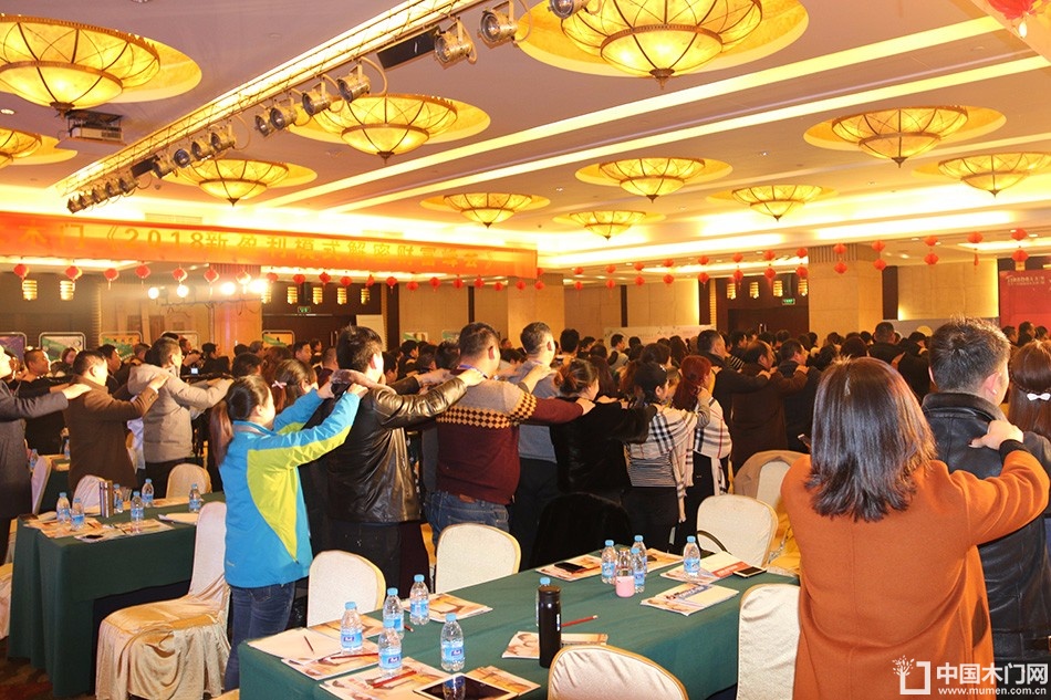 天大年会：2018新盈利模式解密财富峰会