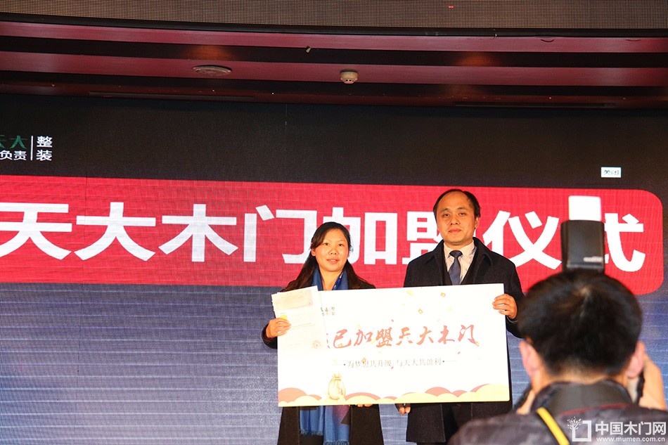 天大年会：2018新盈利模式解密财富峰会