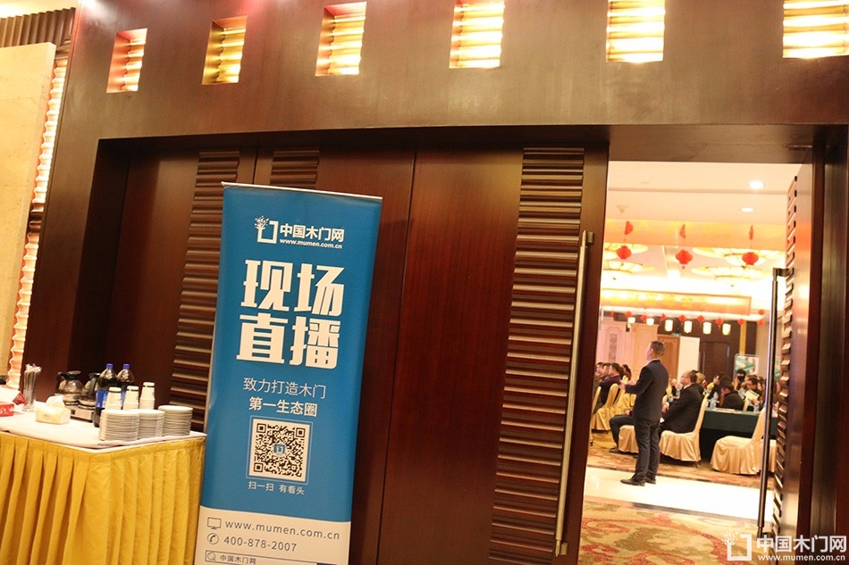 天大年会：2018新盈利模式解密财富峰会