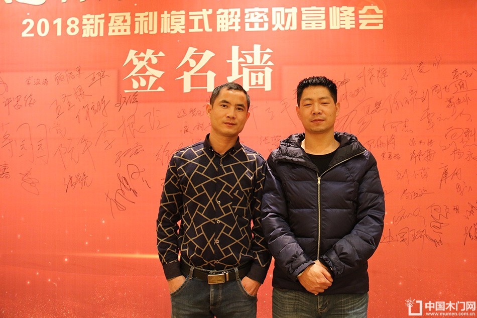 天大年会：2018新盈利模式解密财富峰会
