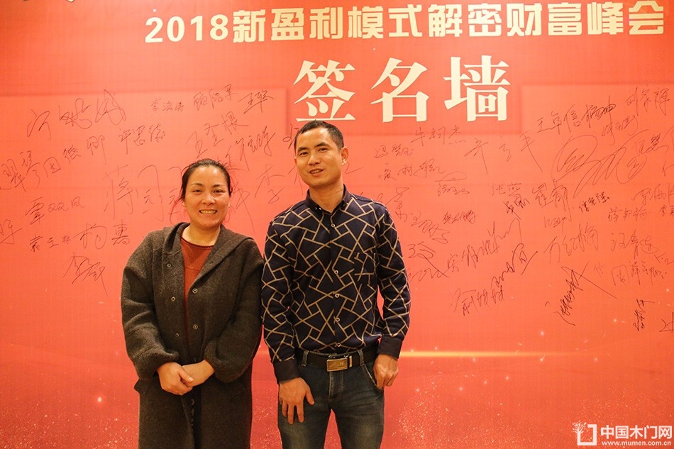 天大年会：2018新盈利模式解密财富峰会