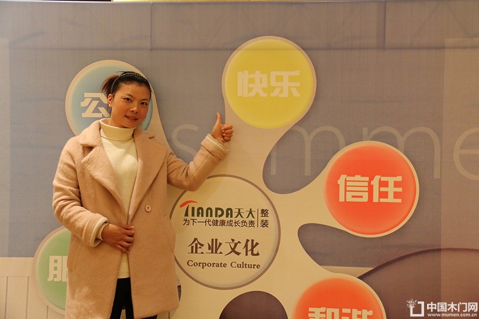 天大年会：2018新盈利模式解密财富峰会