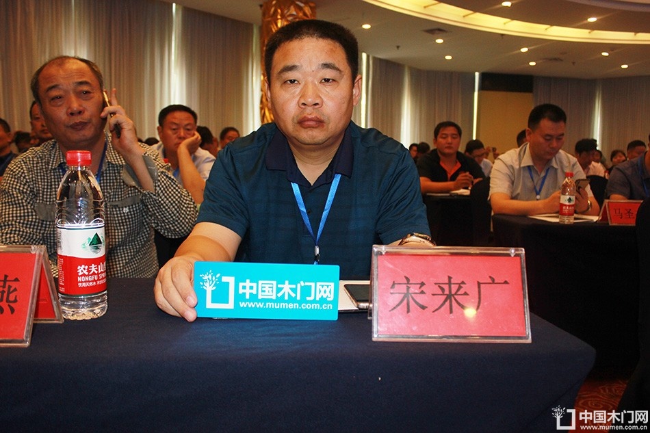 2018山东木材与木制品年会