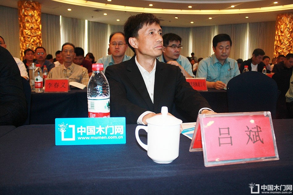 2018山东木材与木制品年会