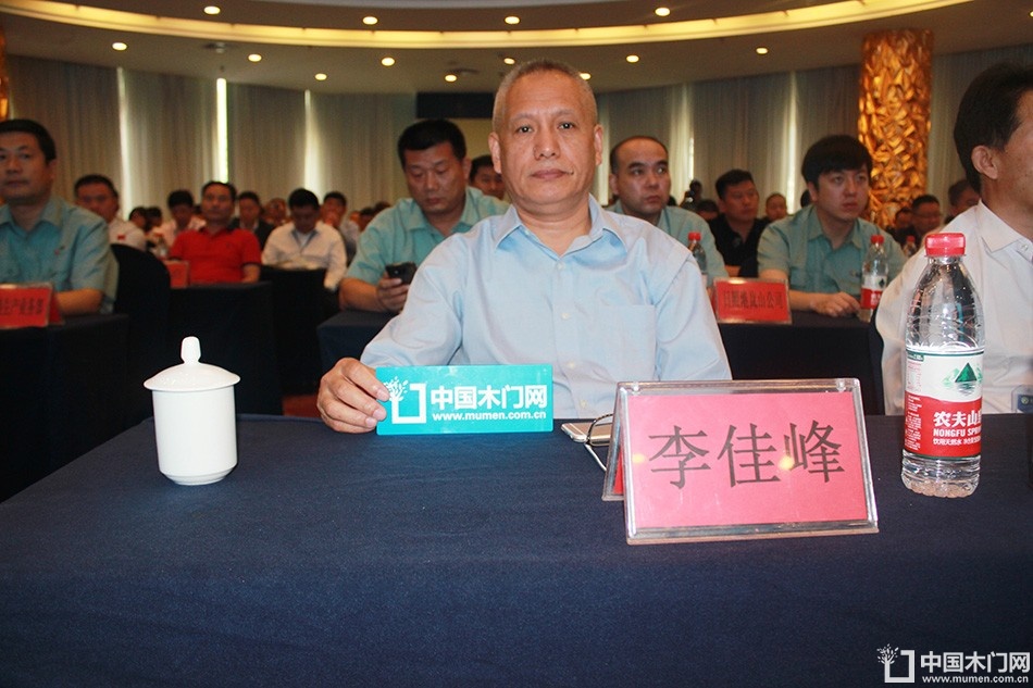 2018山东木材与木制品年会