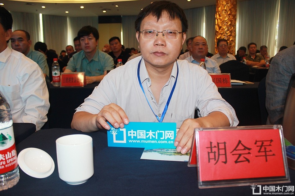 2018山东木材与木制品年会