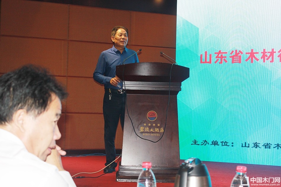 2018山东木材与木制品年会