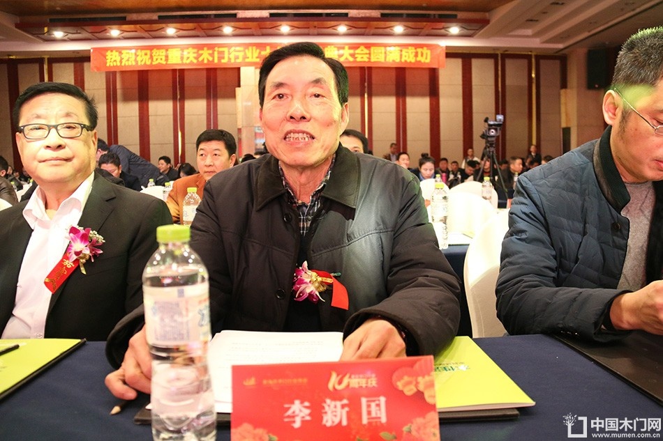 2017重庆木门协会十周年