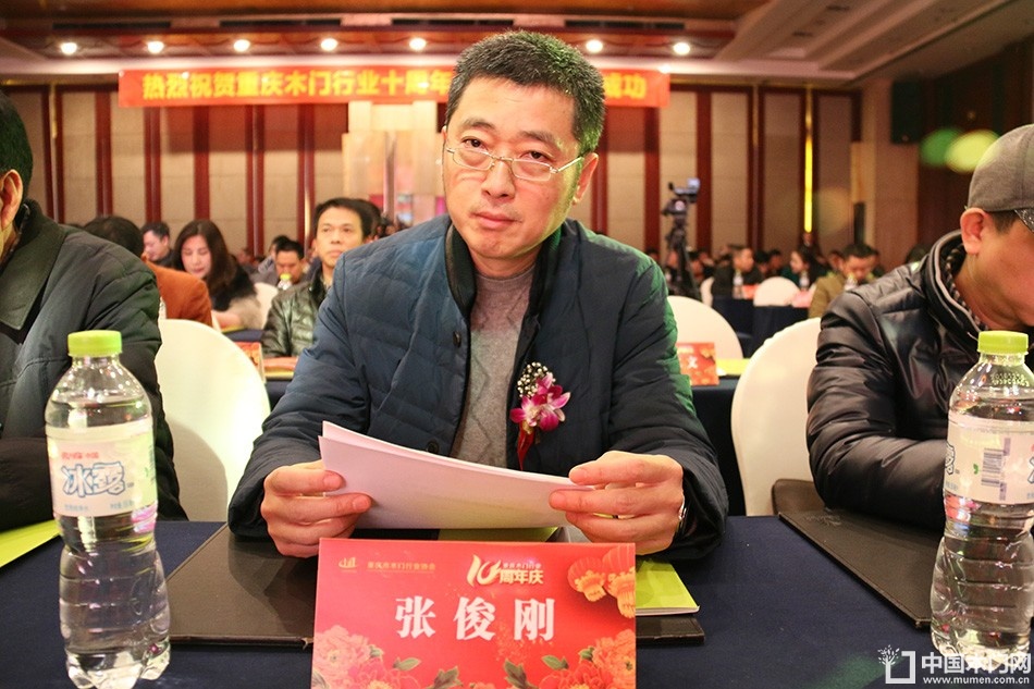 2017重庆木门协会十周年