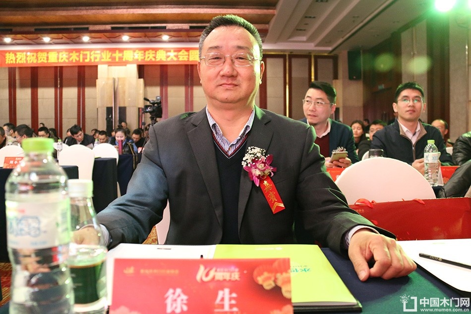 2017重庆木门协会十周年