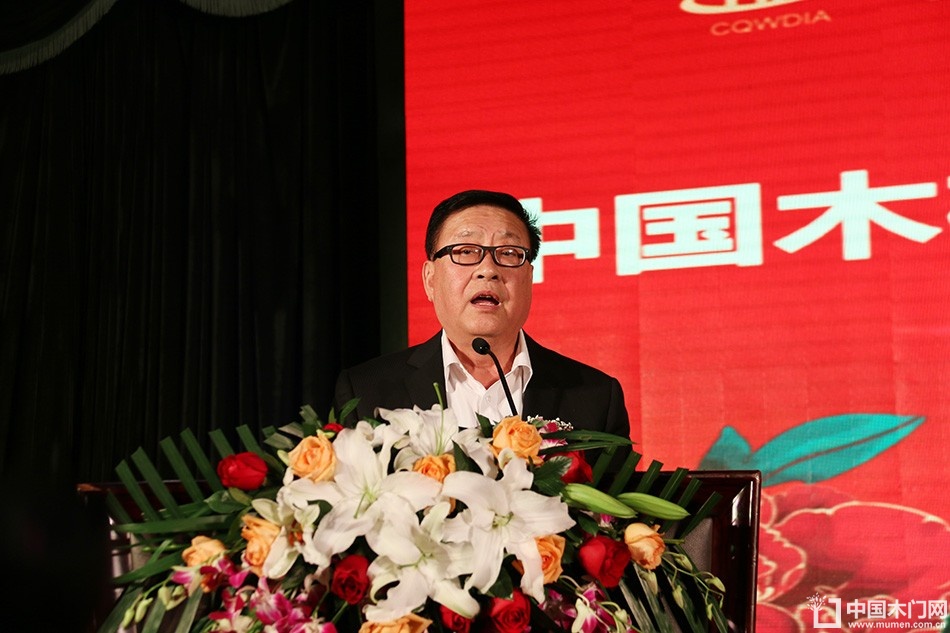 2017重庆木门协会十周年
