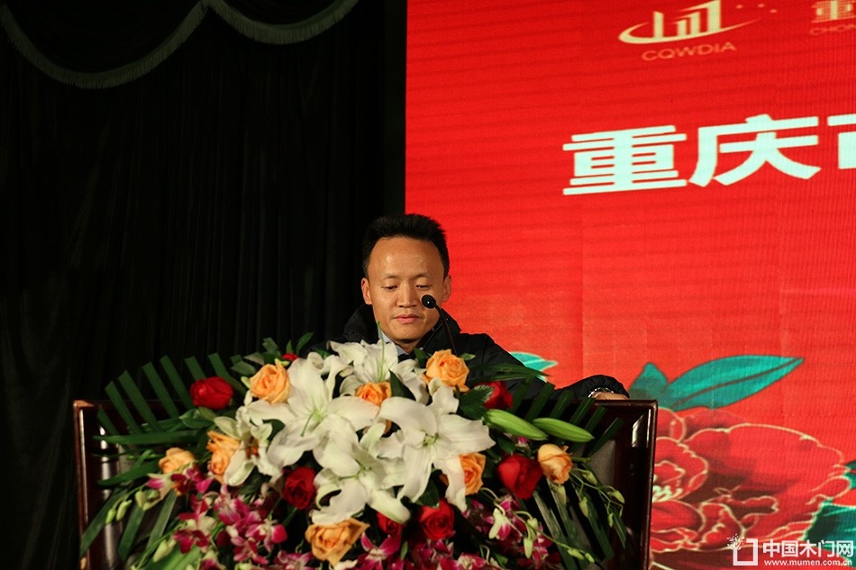 2017重庆木门协会十周年