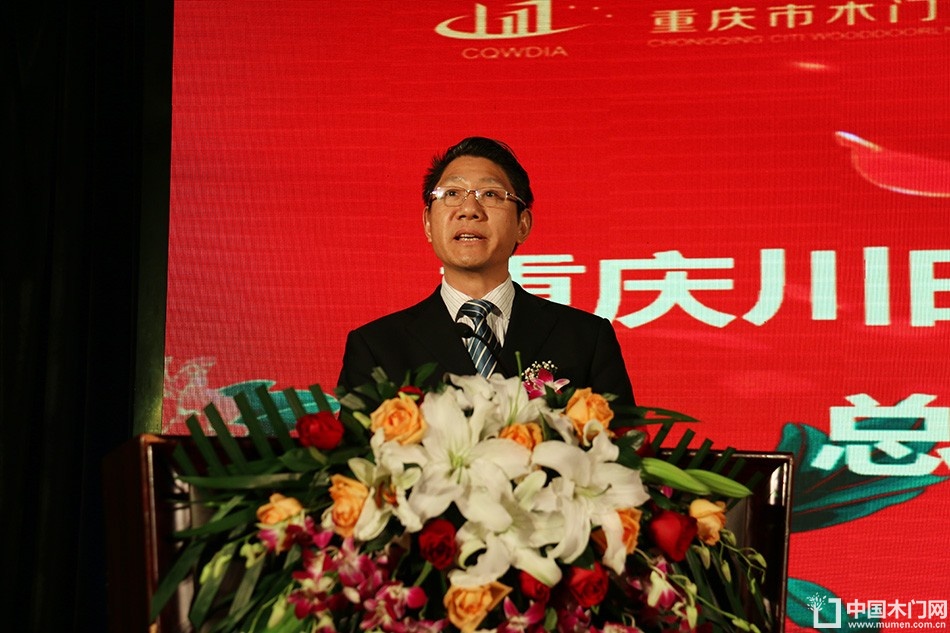 2017重庆木门协会十周年
