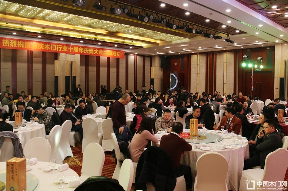 2017重庆木门协会十周年