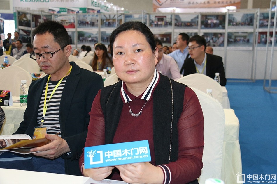 2018首届重庆木门品牌峰会