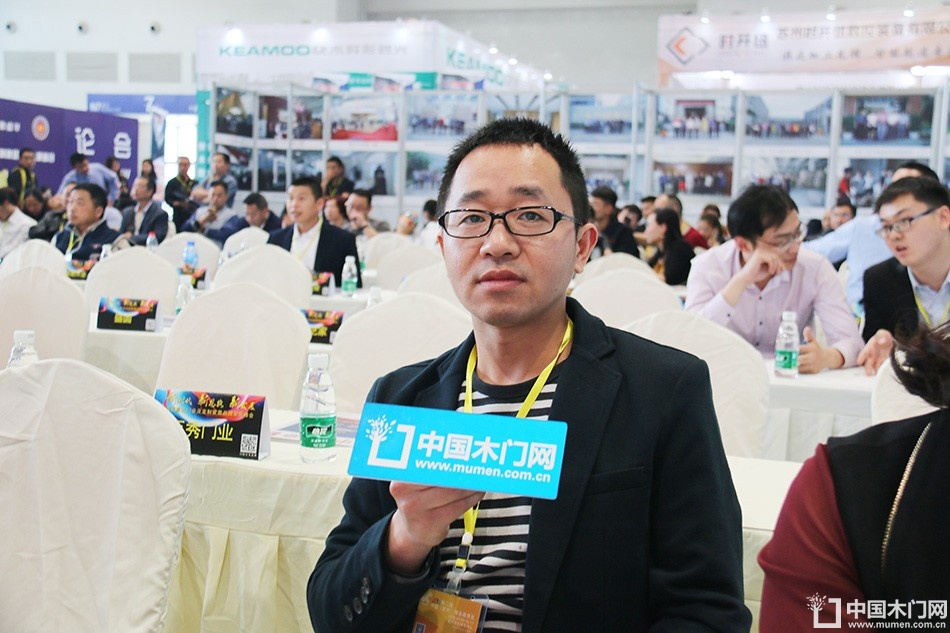 2018首届重庆木门品牌峰会