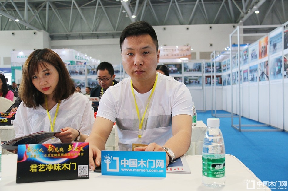2018首届重庆木门品牌峰会