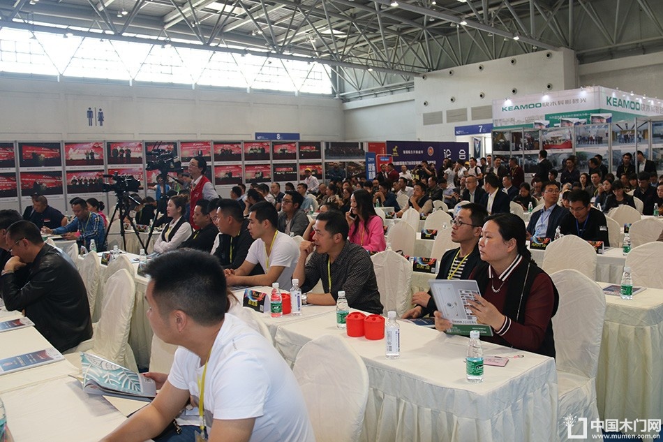 2018首届重庆木门品牌峰会