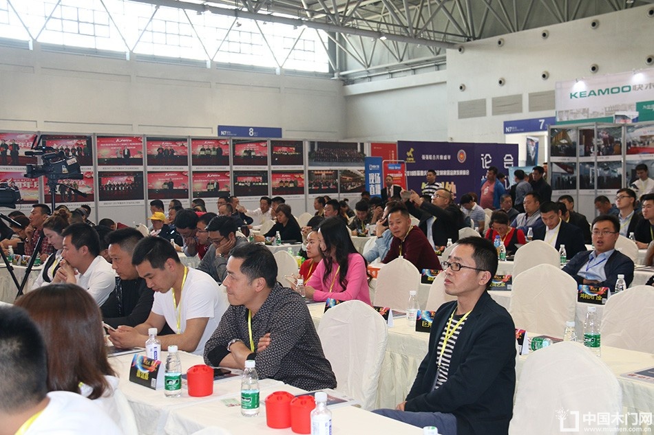 2018首届重庆木门品牌峰会
