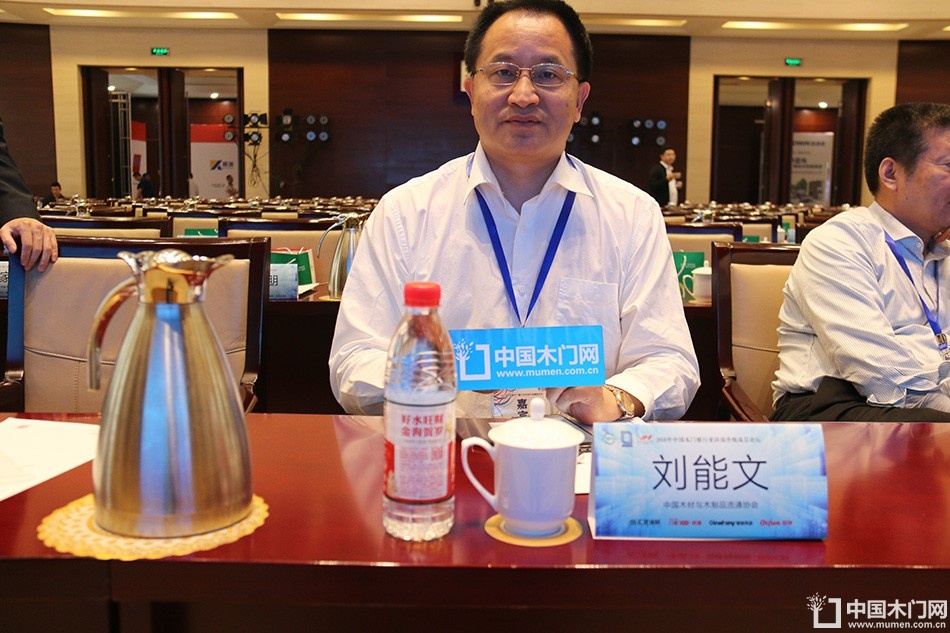 2018万家园淄博