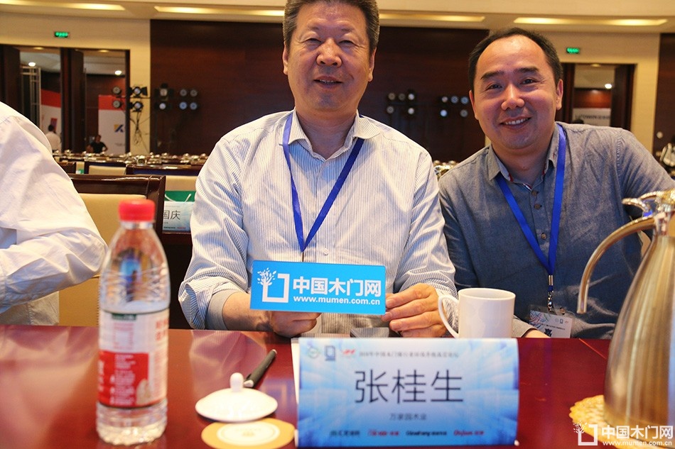 2018万家园淄博