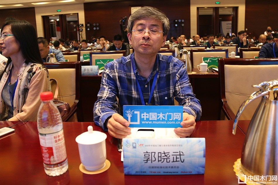 2018万家园淄博