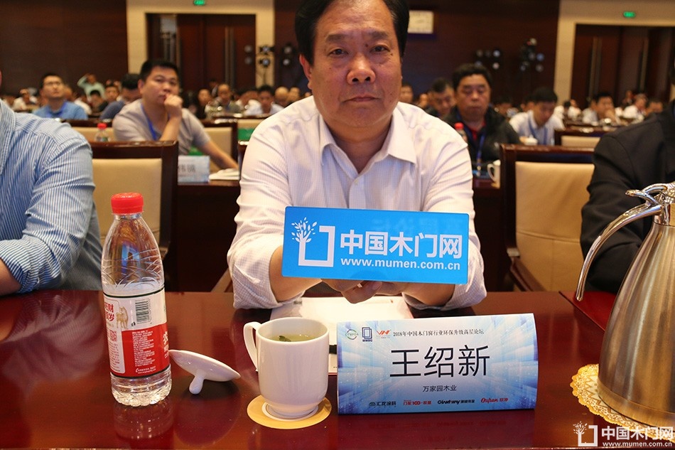 2018万家园淄博