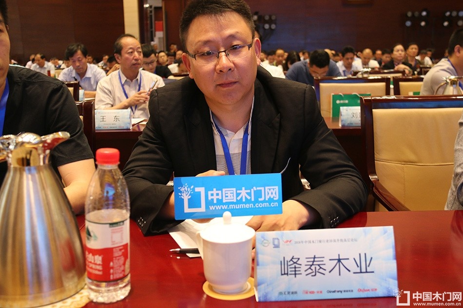 2018万家园淄博