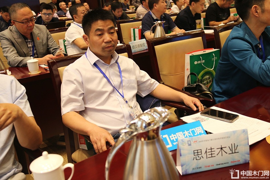 2018万家园淄博