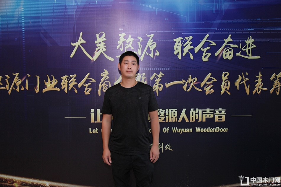 2018-8-29婺源门业联合商会