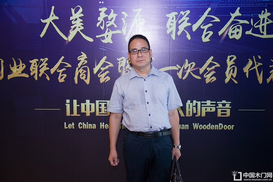 2018-8-29婺源门业联合商会